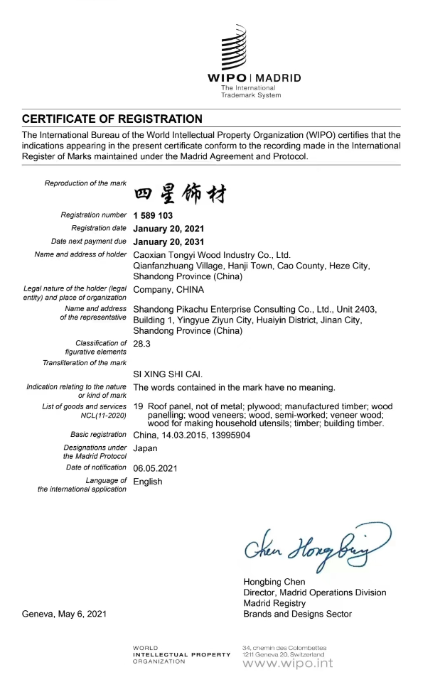 1680919615115911.png 微信截圖_20230408100141.png